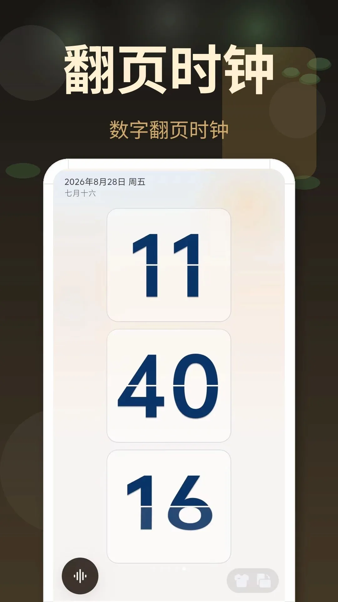 �����ӱ���2026���°汾v3.0.4.304 ��Ѱ��ͼ3