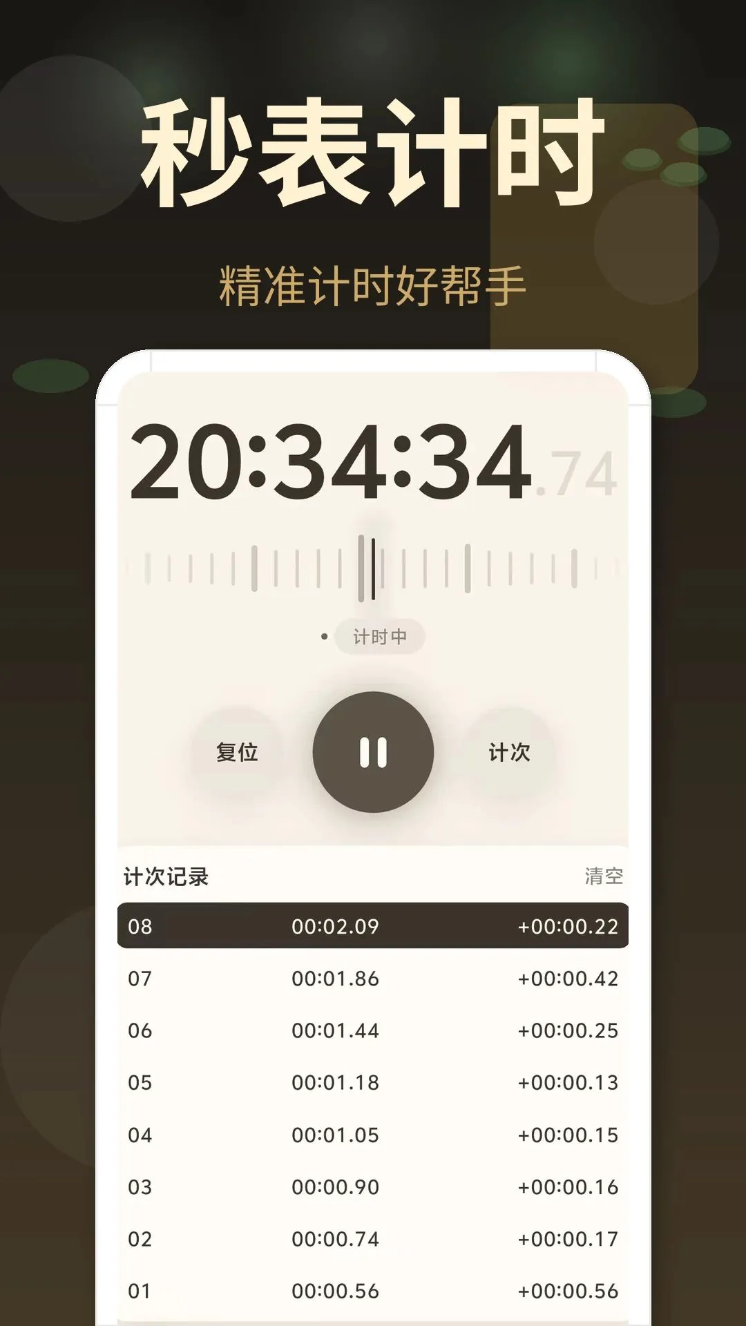 �����ӱ���2026���°汾v3.0.4.304 ��Ѱ��ͼ1