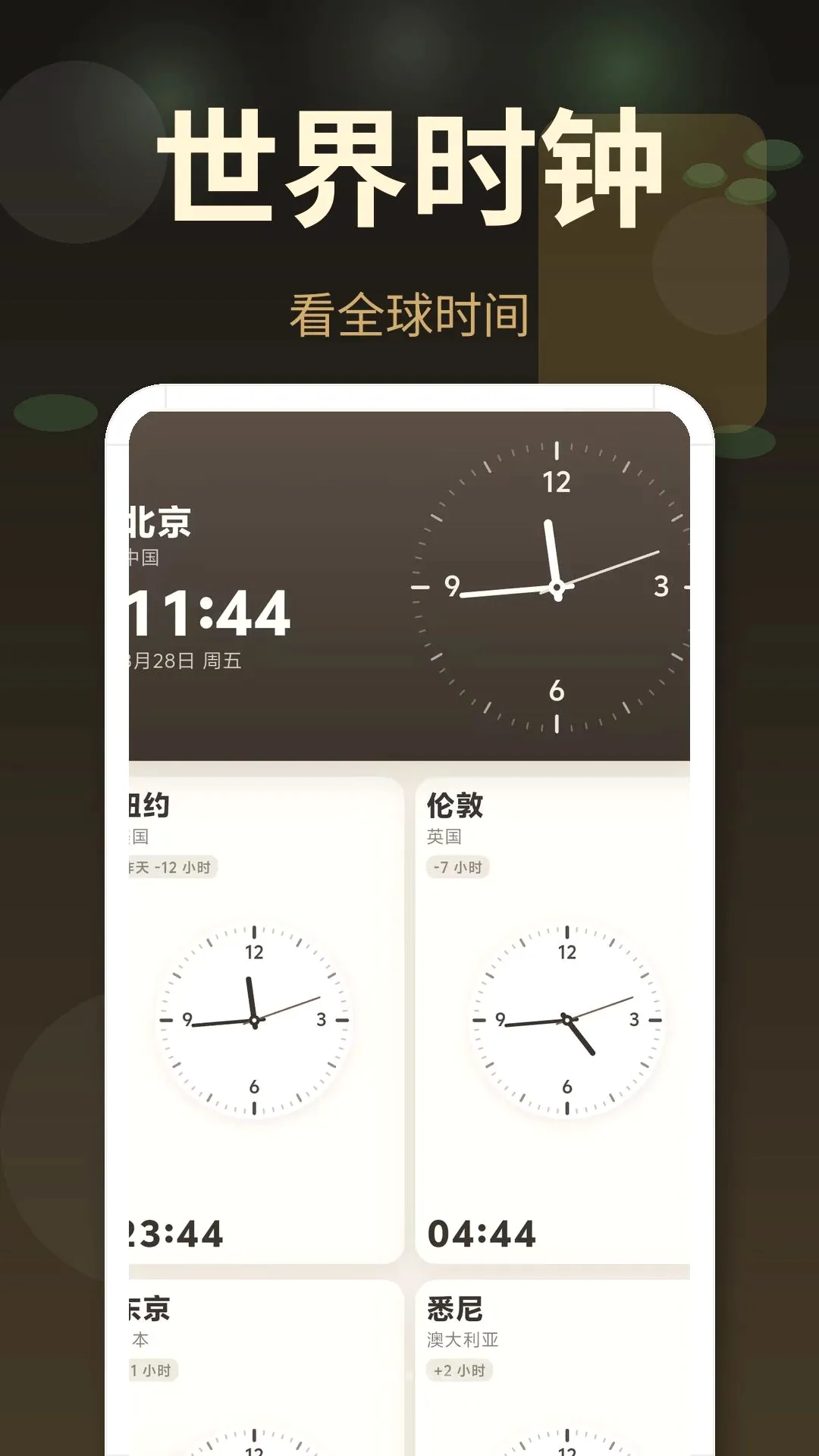 �����ӱ���2026���°汾v3.0.4.304 ��Ѱ��ͼ0
