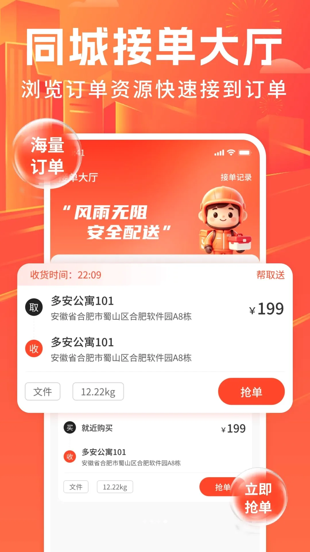 �ڰ�����ͬ����������2026���°汾v1.0 ��Ѱ��ͼ1