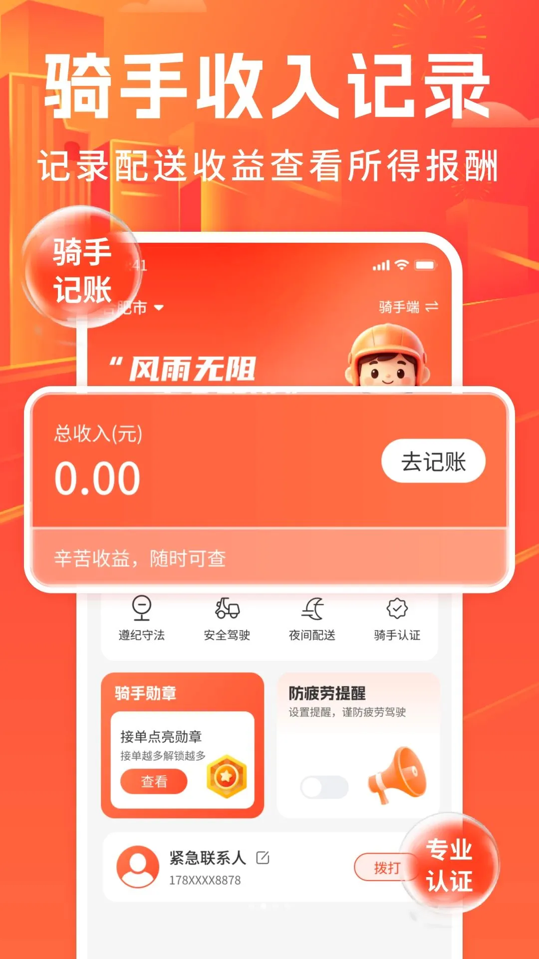 �ڰ�����ͬ����������2026���°汾v1.0 ��Ѱ��ͼ2