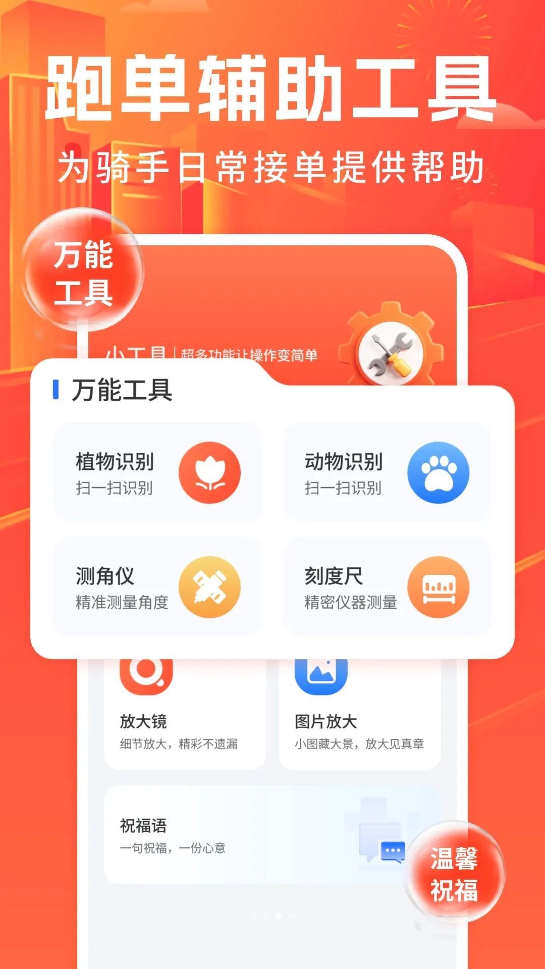 �ڰ�����ͬ����������2026���°汾v1.0 ��Ѱ��ͼ0