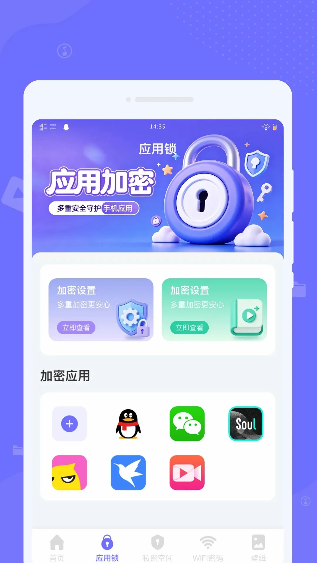 Ѱ��Ӧ������(��˽��������)v1.0.0 ��׿���ͼ0