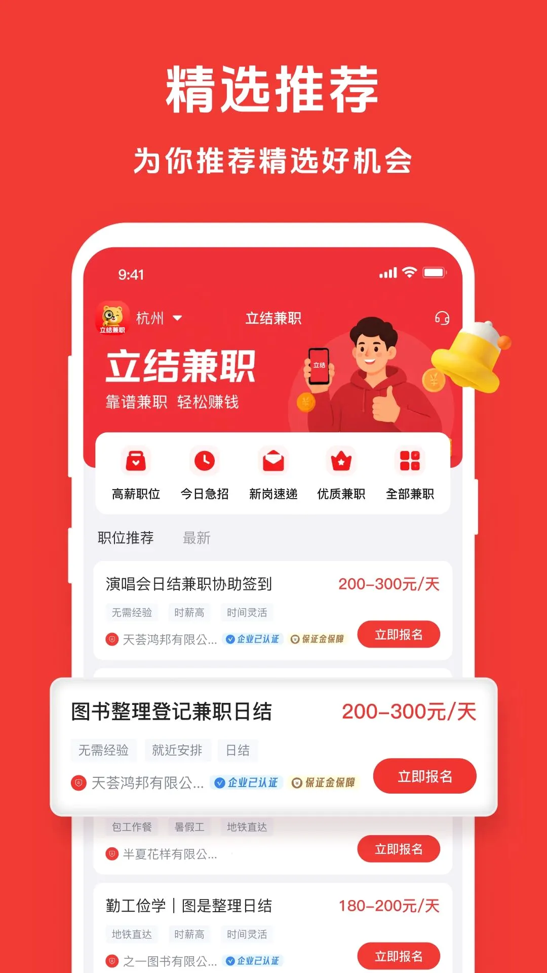 �����ְ��׿���ֻ���v1.5.3 �ٷ������ͼ0