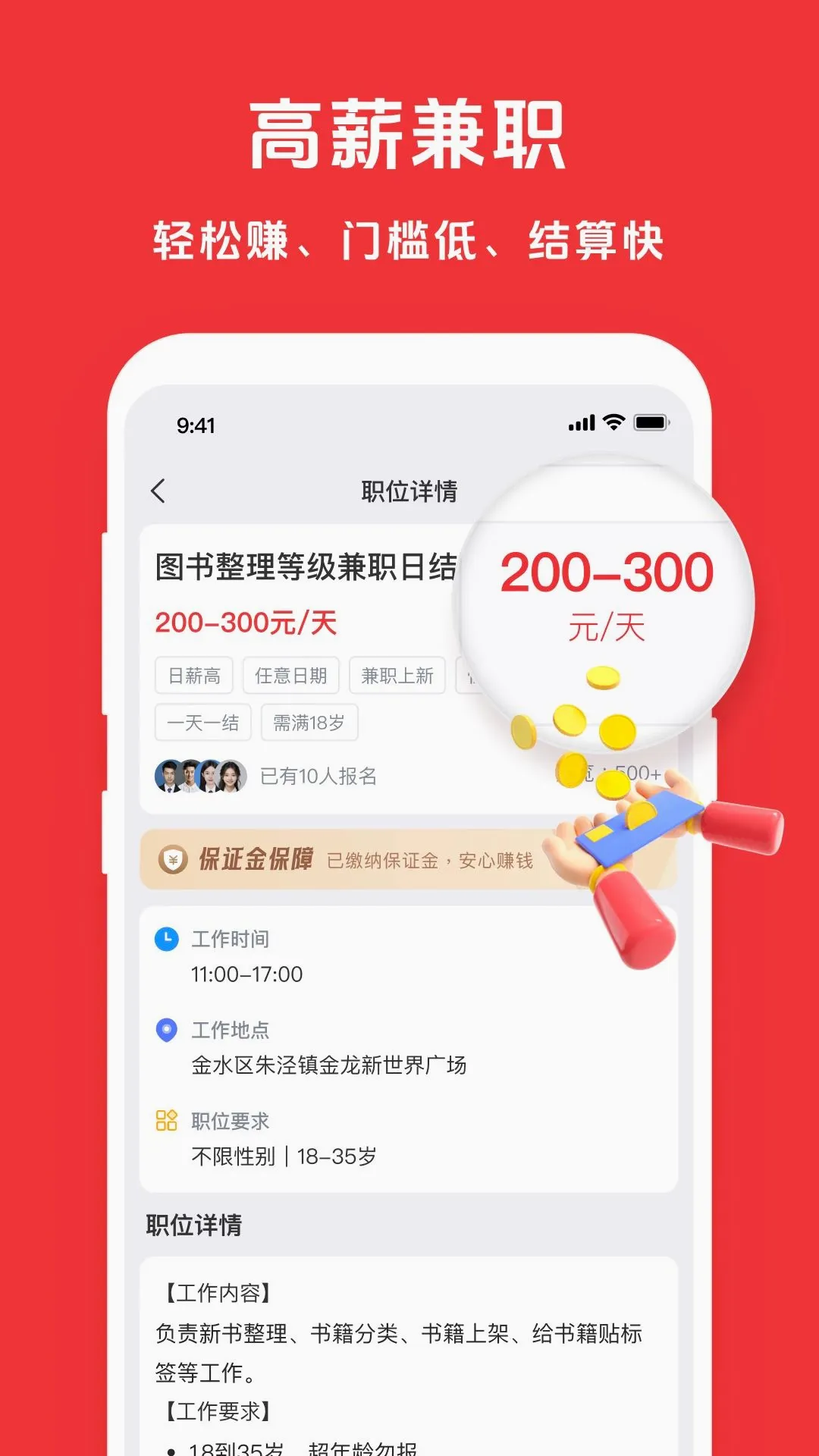 �����ְ��׿���ֻ���v1.5.3 �ٷ������ͼ2