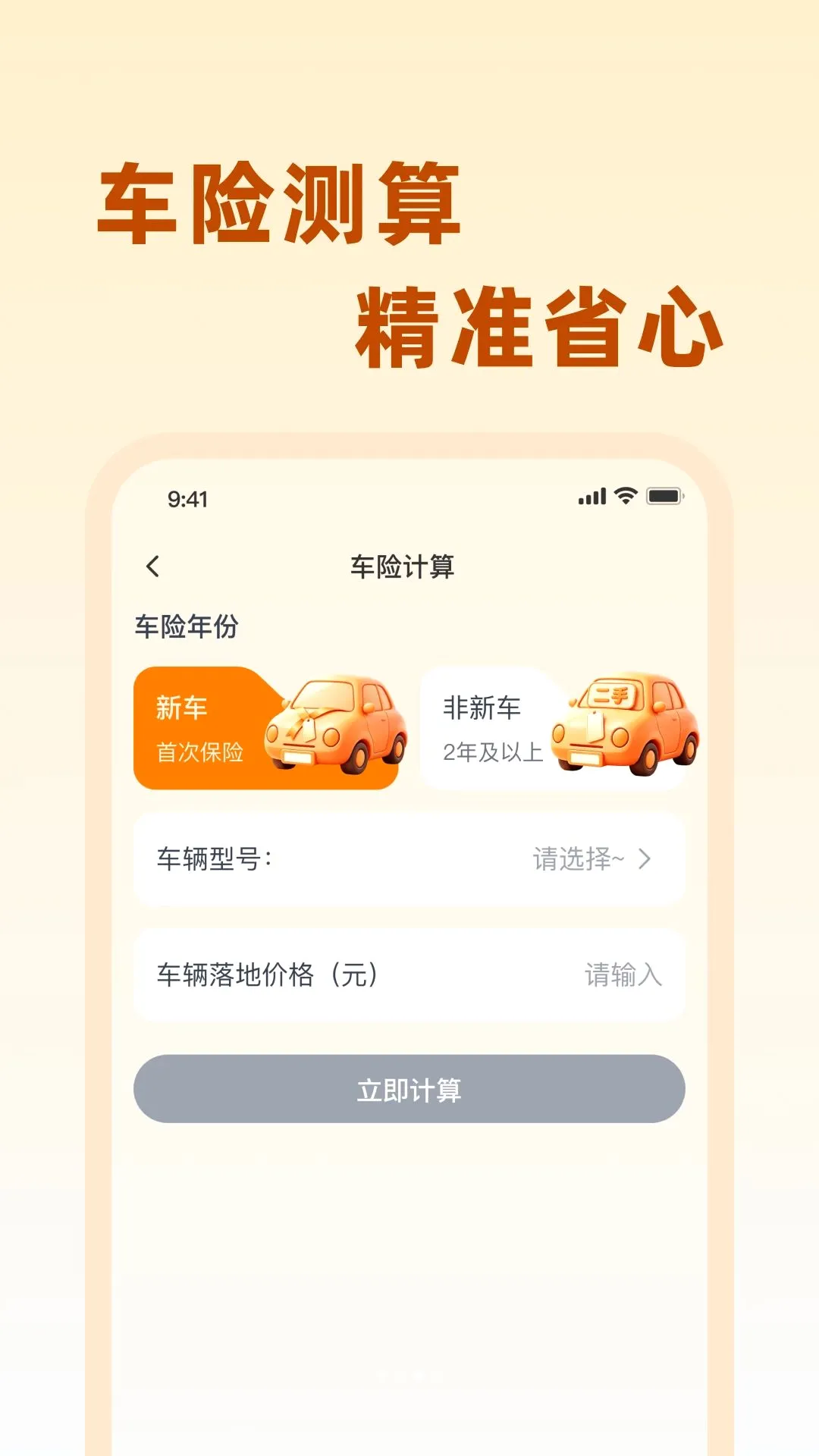 ��;�������������ֻ���v1.0.0 �ٷ������ͼ0