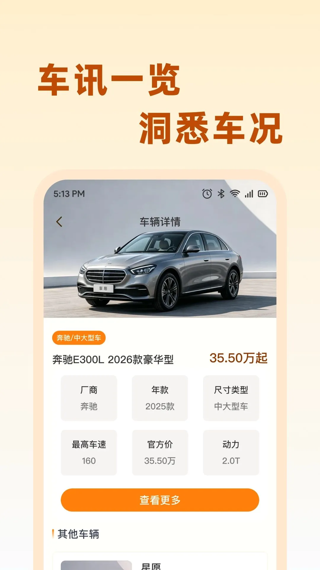 ��;�������������ֻ���v1.0.0 �ٷ������ͼ3