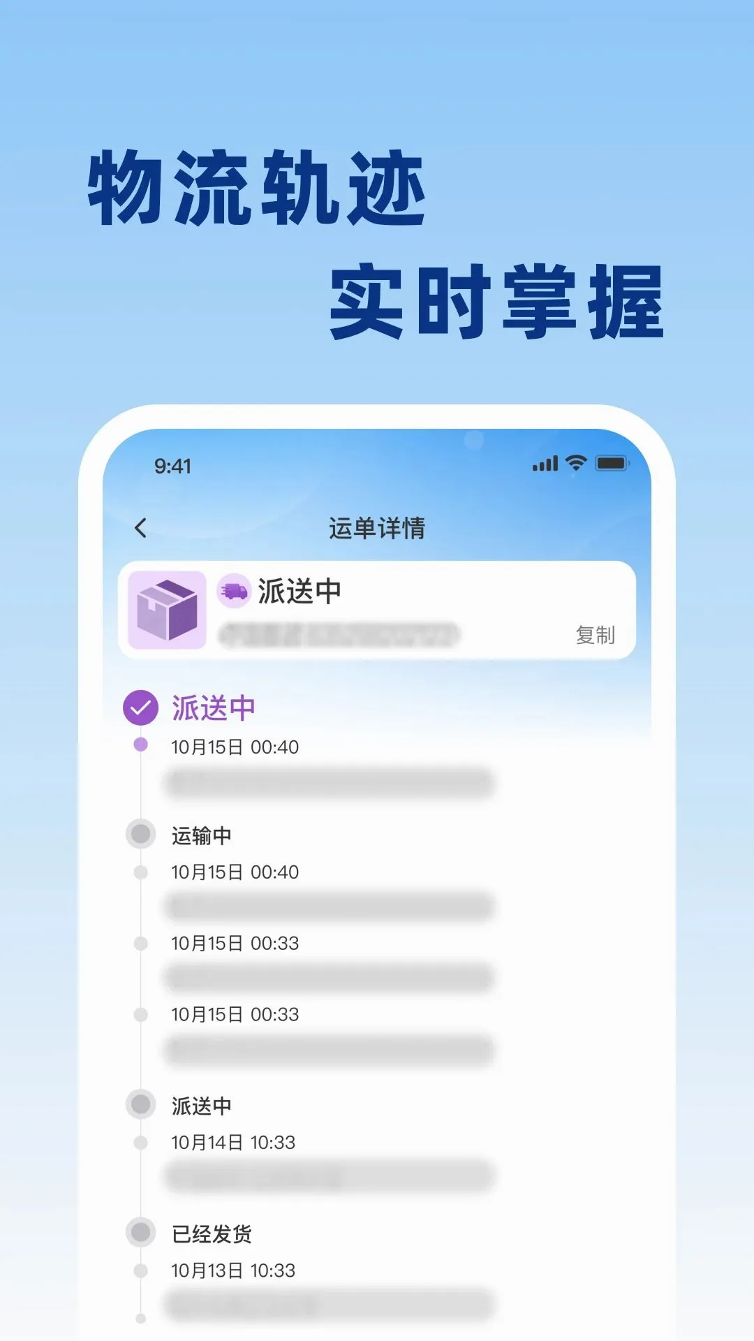 ��ݵ���ʵʱ�鰲׿���ֻ���v1.0.0 ��׿���ͼ3