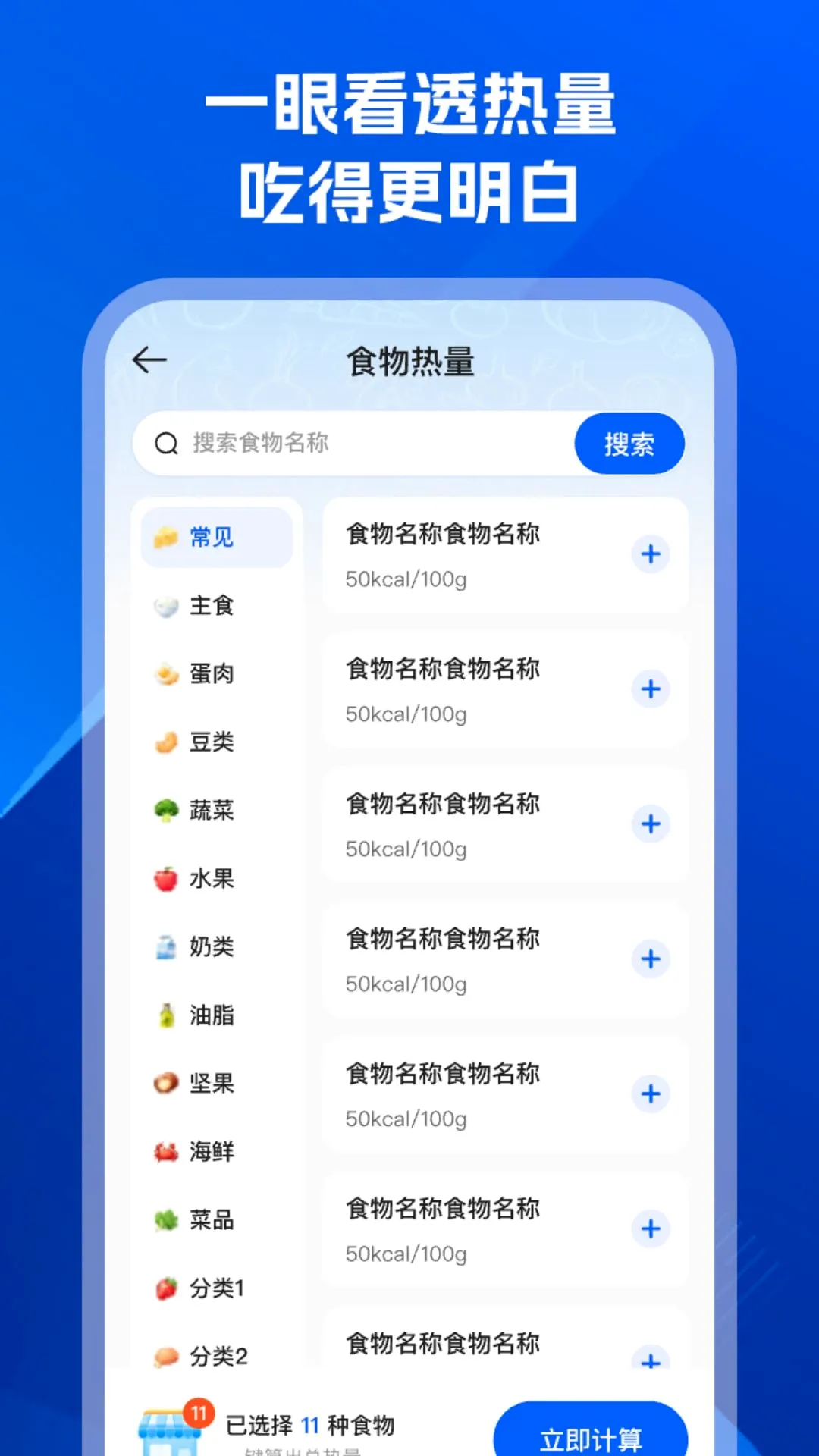 �������������2026�ٷ����°汾v1.0.0 �ٷ������ͼ3