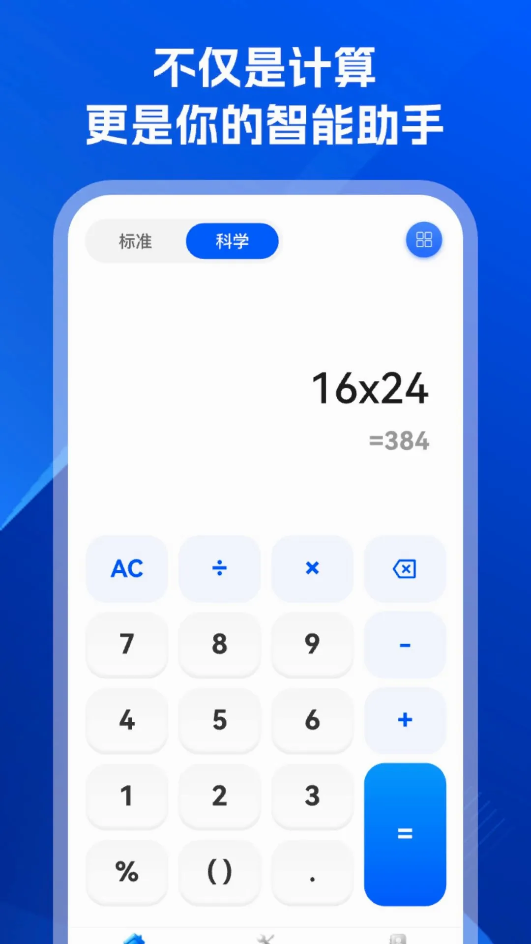 �������������2026�ٷ����°汾v1.0.0 �ٷ������ͼ0