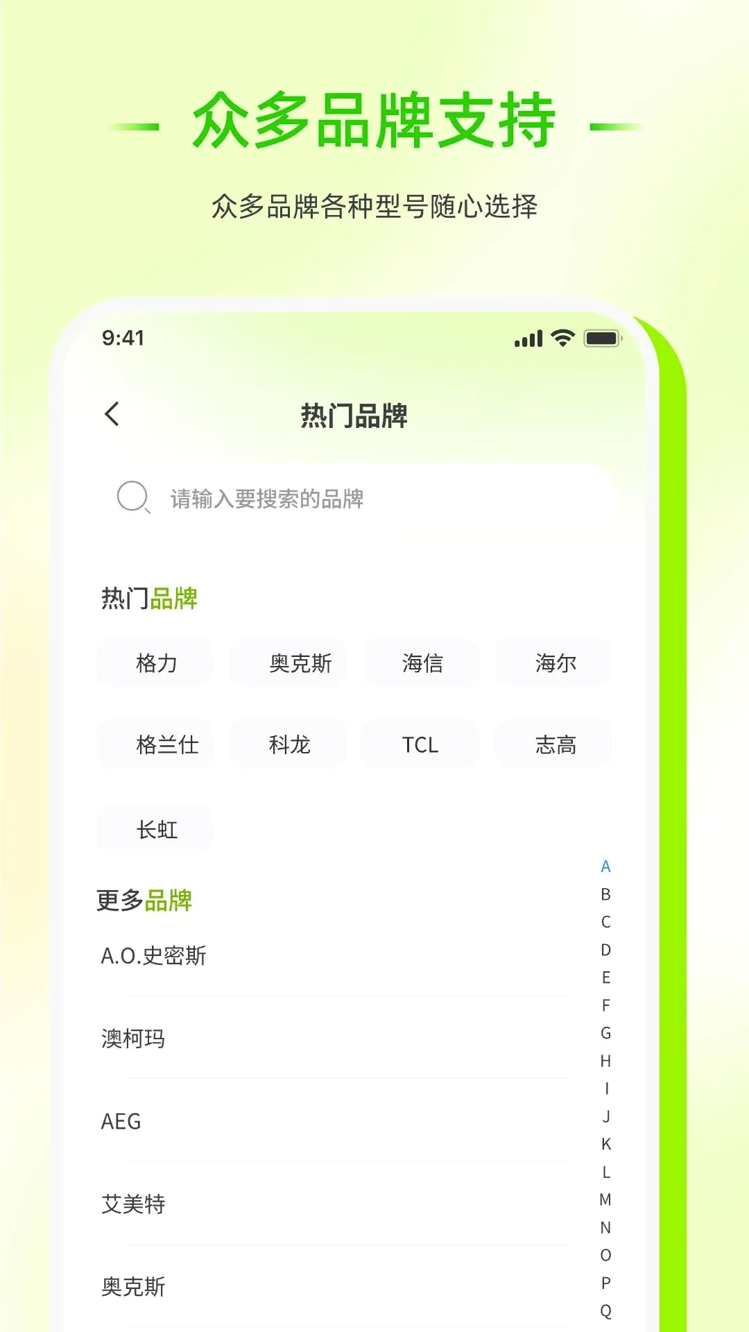 ��������ң����������2026�ٷ����°汾v1.0.0 �ٷ������ͼ0