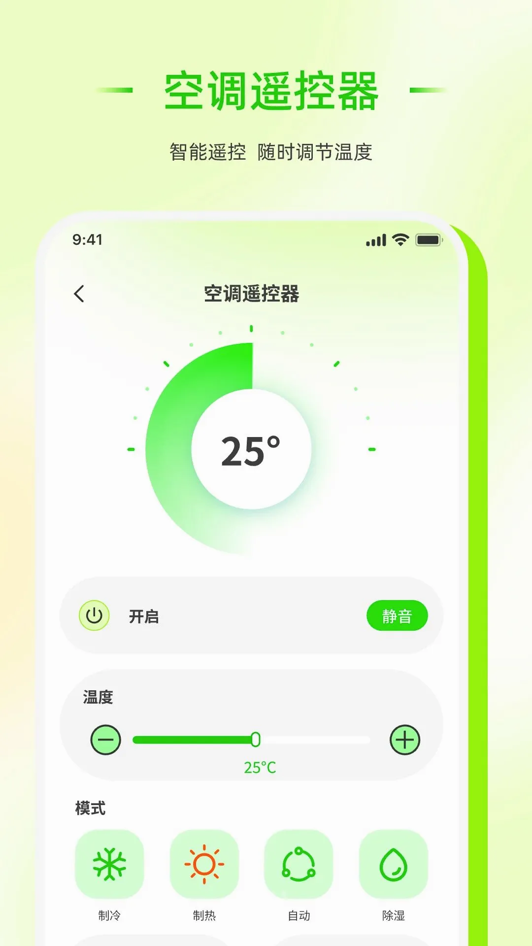 ��������ң����������2026�ٷ����°汾v1.0.0 �ٷ������ͼ1