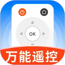 红外万能遥控速配神器2026官方最新版本