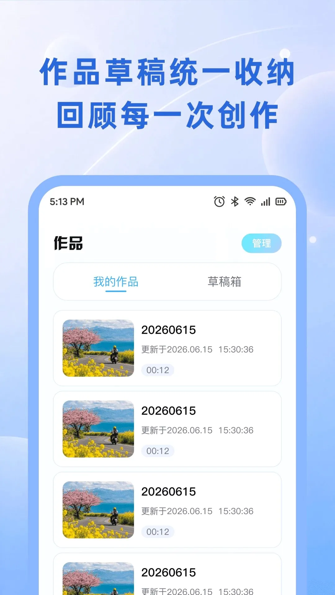С�����������ֻ���v1.0.0 �ֻ����ͼ2
