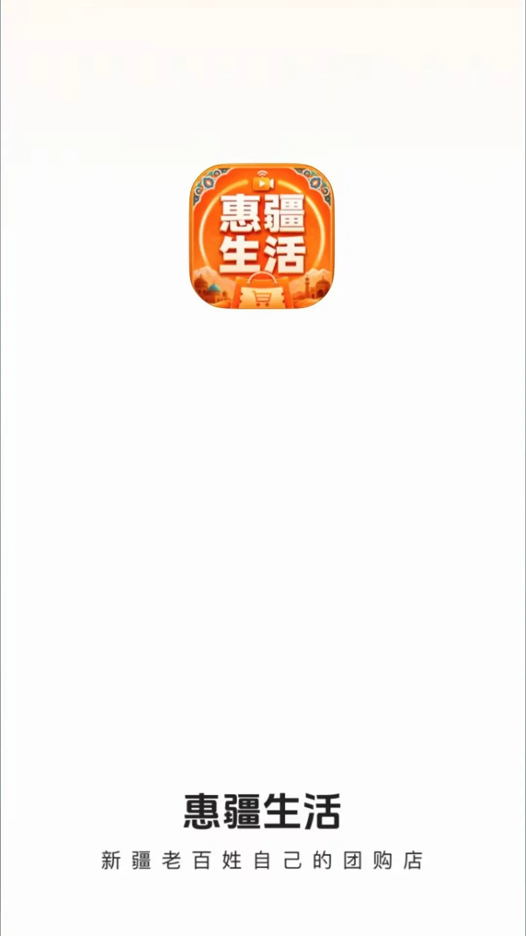 �ݽ����׿���ֻ���v26.08.25 �ֻ����ͼ1