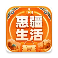 惠疆生活安卓版手机版