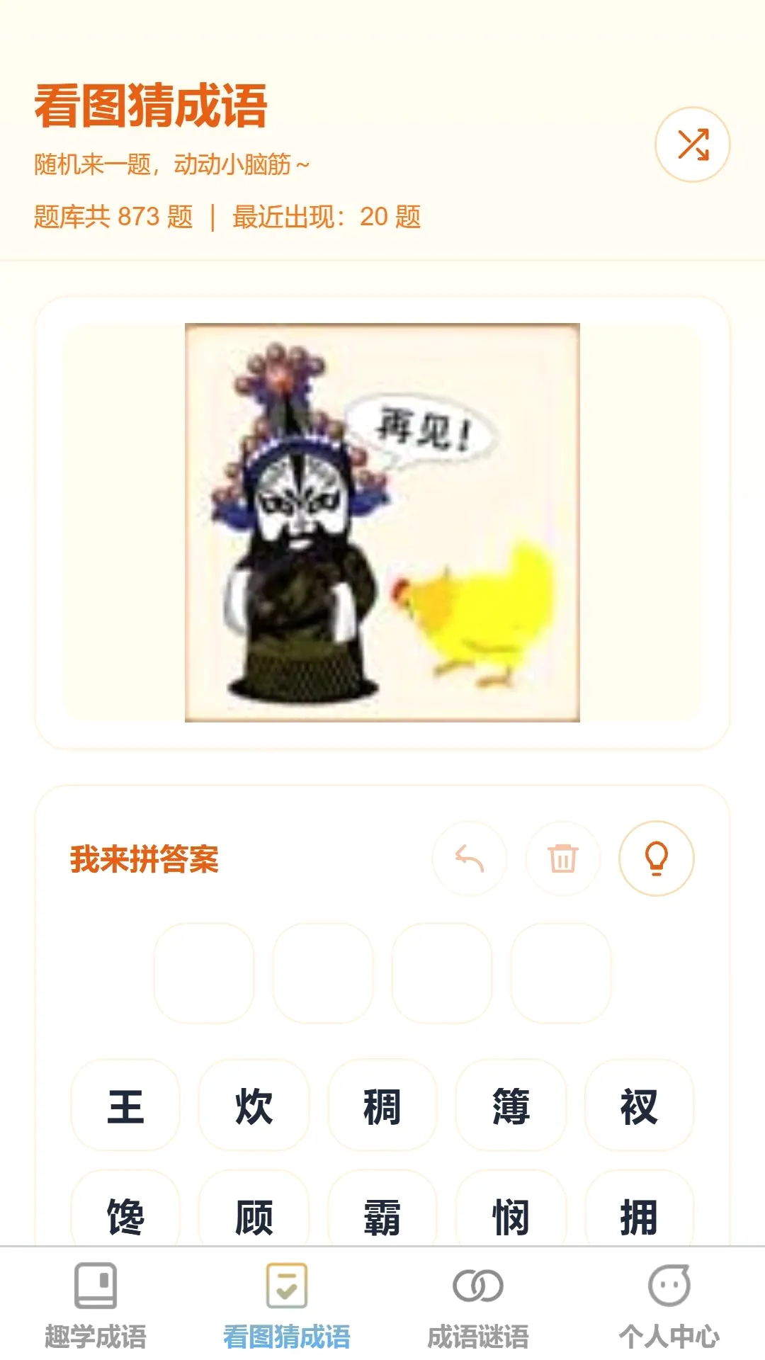 ����ǿ���(����ѧϰӦ��)v1.0.0 �ٷ������ͼ1