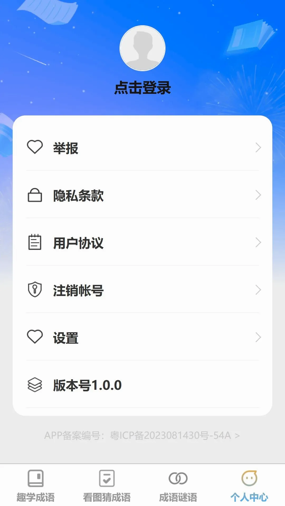 ����ǿ���(����ѧϰӦ��)v1.0.0 �ٷ������ͼ3