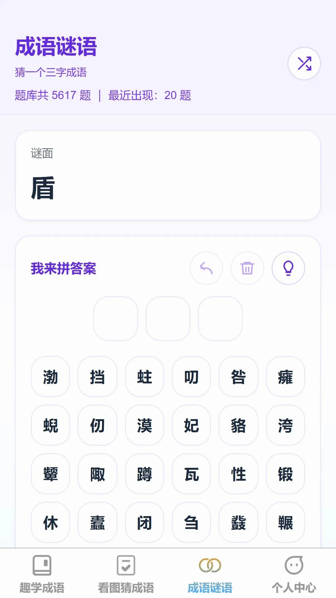 ����ǿ���(����ѧϰӦ��)v1.0.0 �ٷ������ͼ0