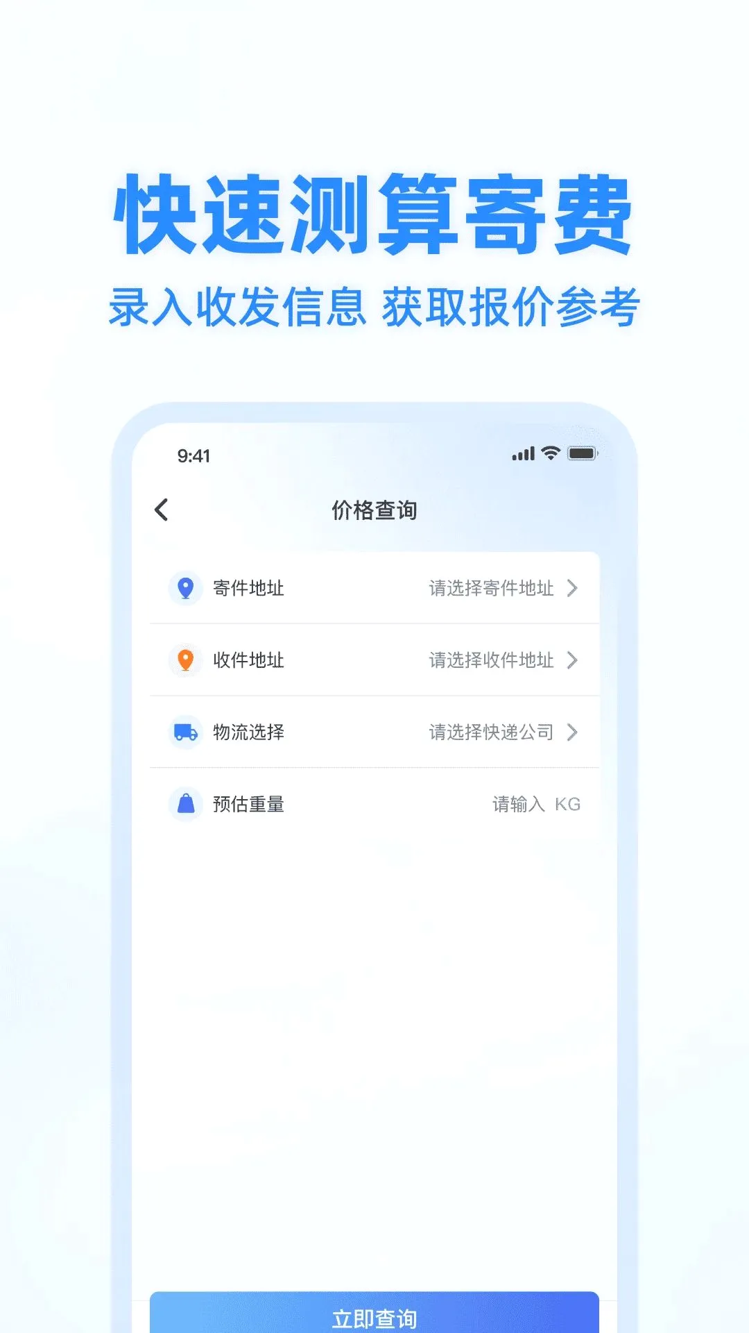 ��ݼ���״̬�鰲׿���ֻ���v1.0.0 �ٷ������ͼ0