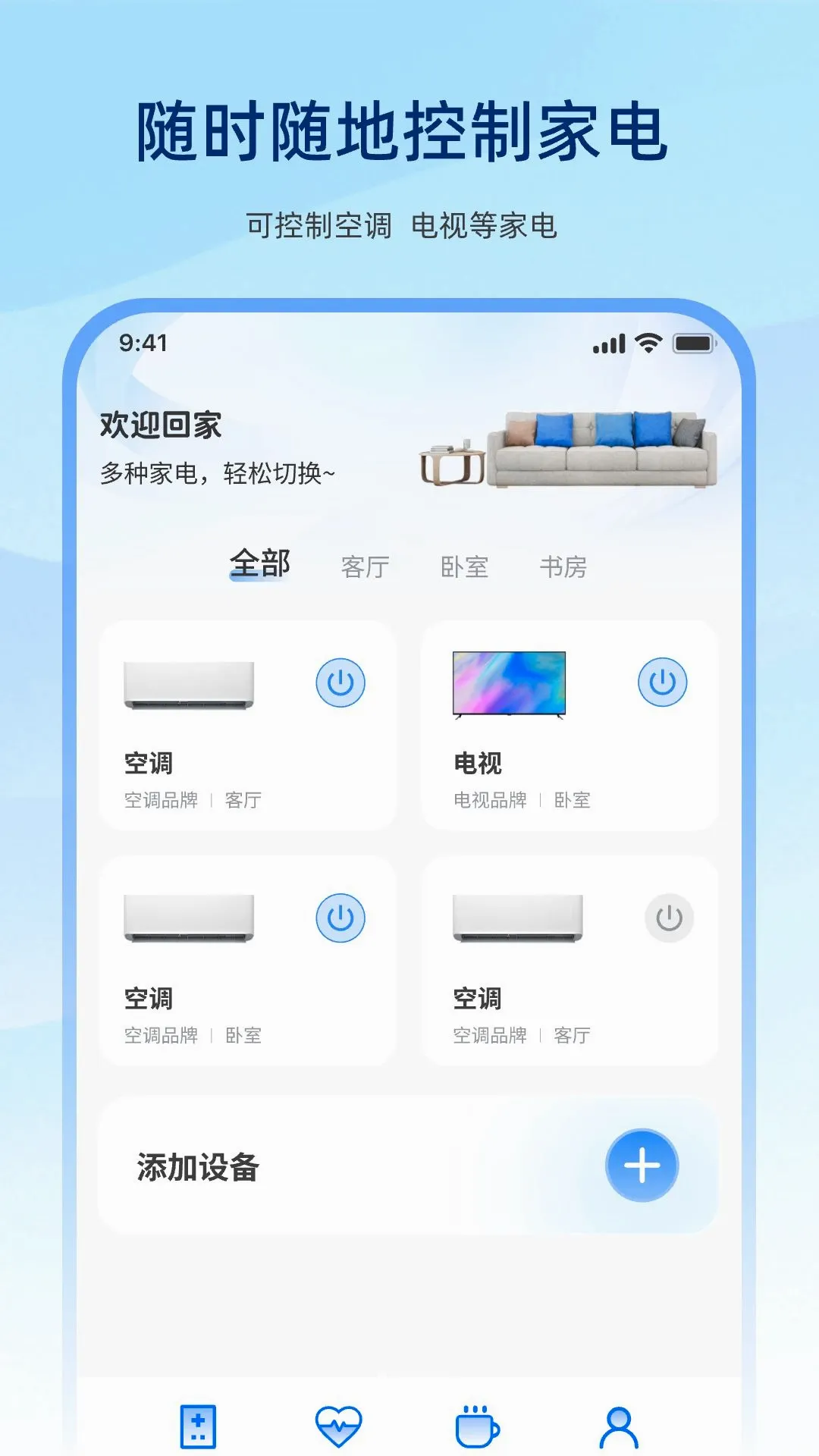 �����ֻ�����ң������Ѱ������ֻ���v1.0.0 �ֻ����ͼ0