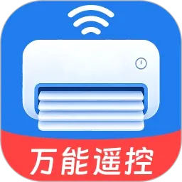 掌上手机万能遥控器免费版最新手机版