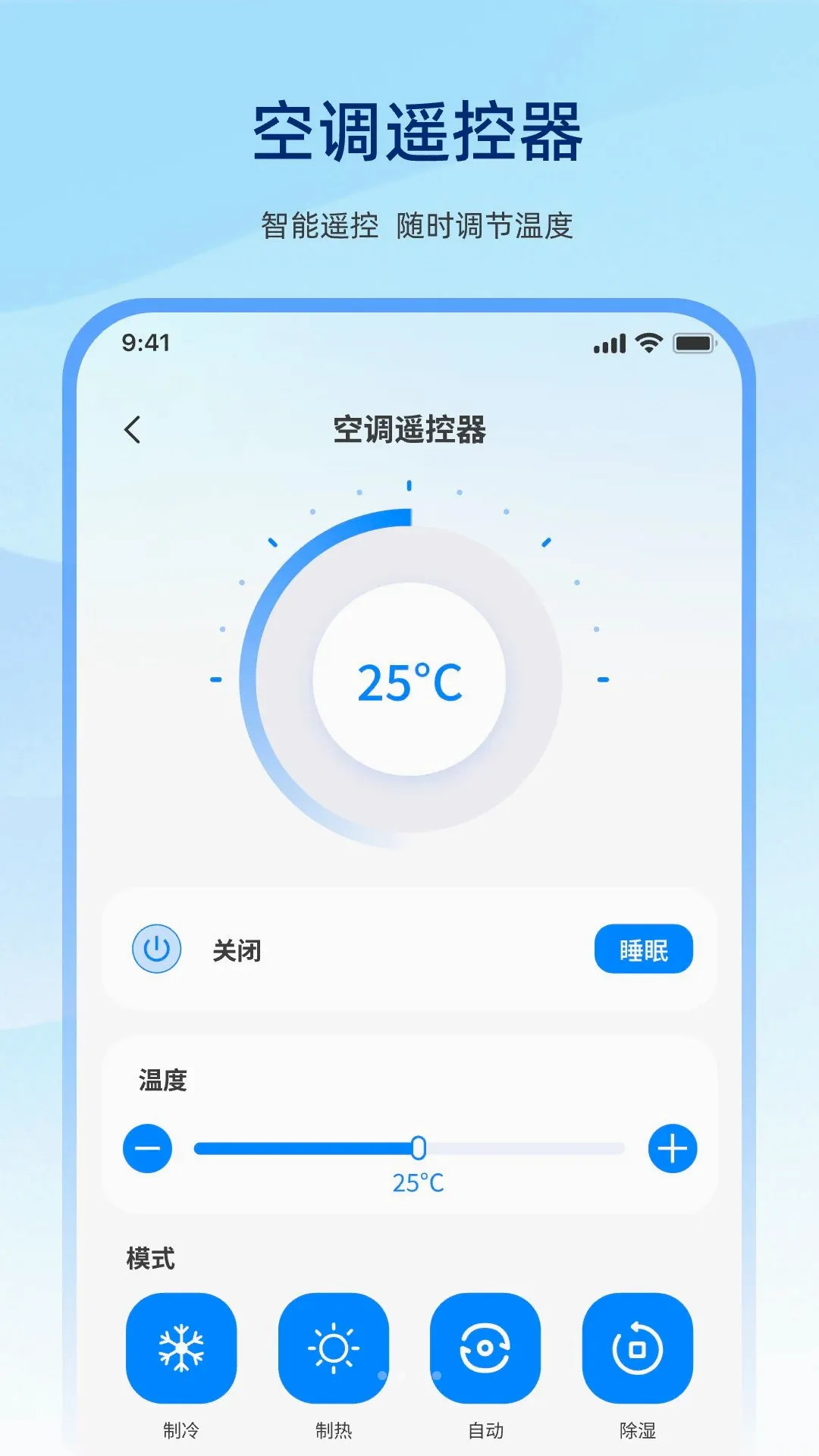 �����ֻ�����ң������Ѱ������ֻ���v1.0.0 �ֻ����ͼ3