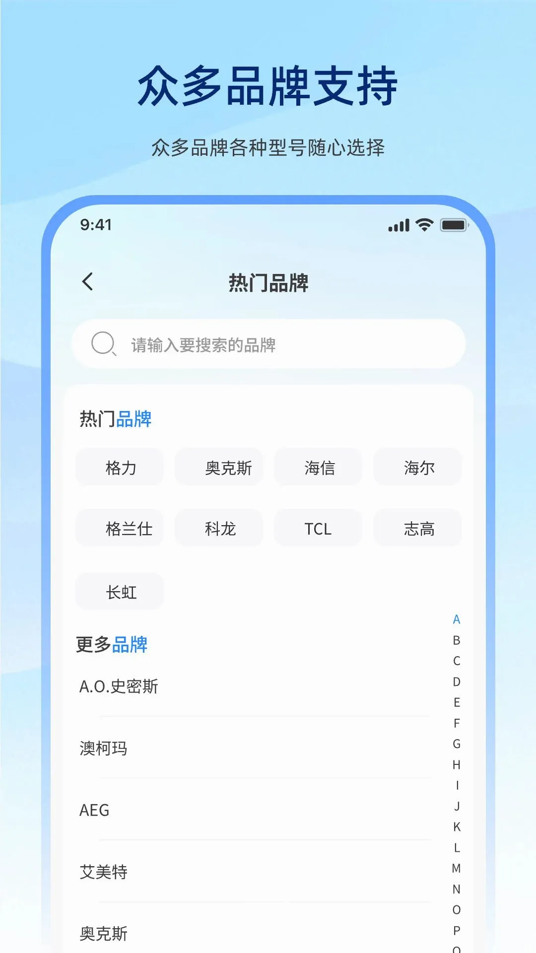 �����ֻ�����ң������Ѱ������ֻ���v1.0.0 �ֻ����ͼ1