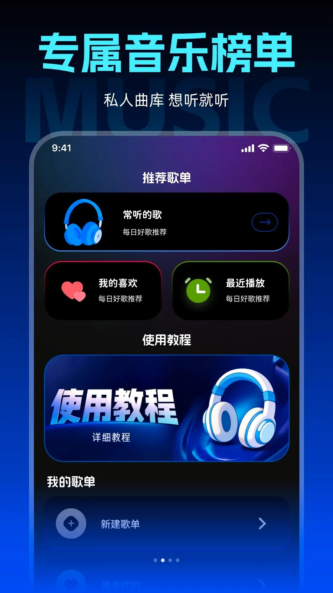 �鶯������ѳ�����������׿���ֻ���v1.0.0 �ٷ������ͼ0