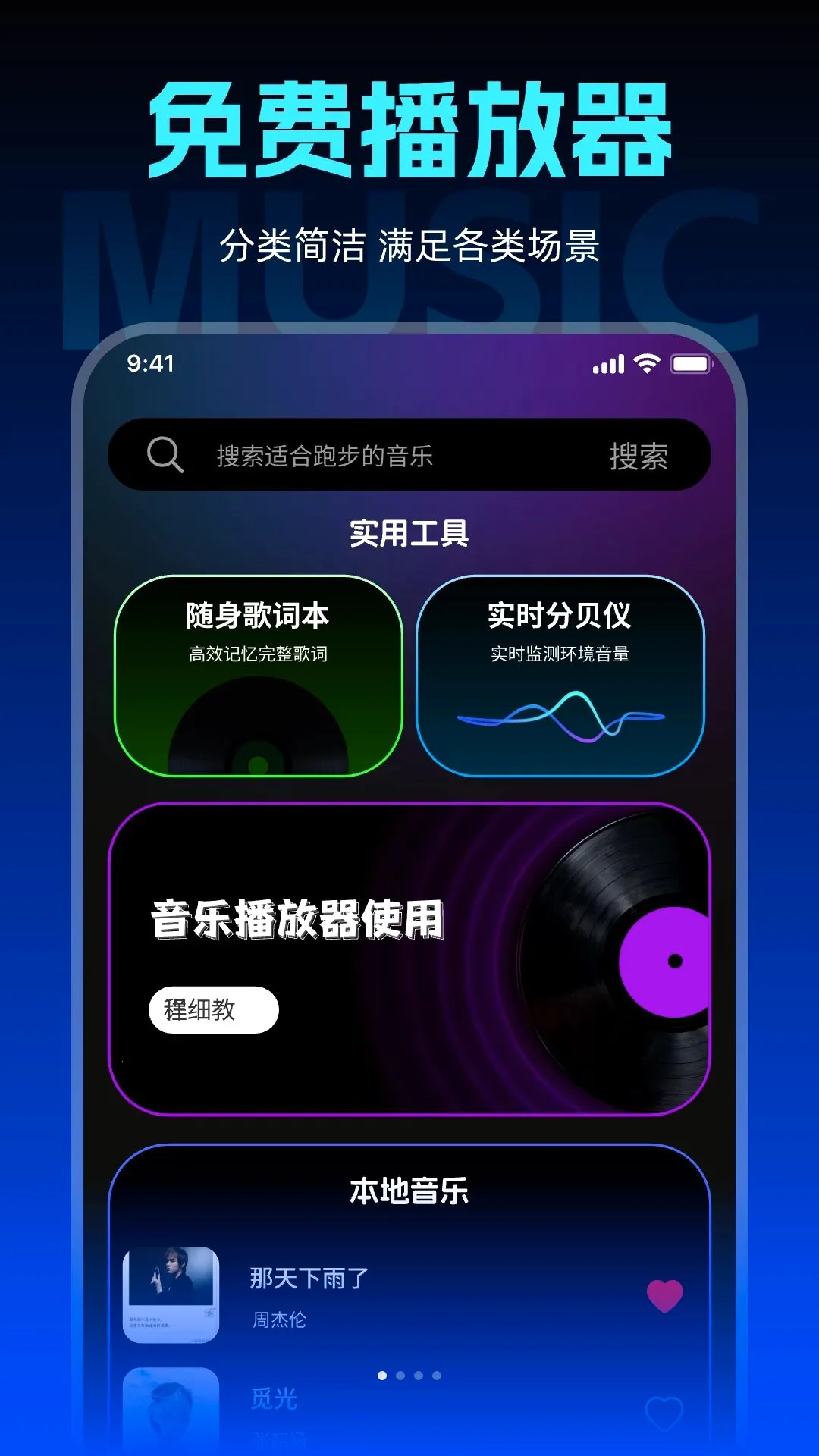 �鶯������ѳ�����������׿���ֻ���v1.0.0 �ٷ������ͼ3