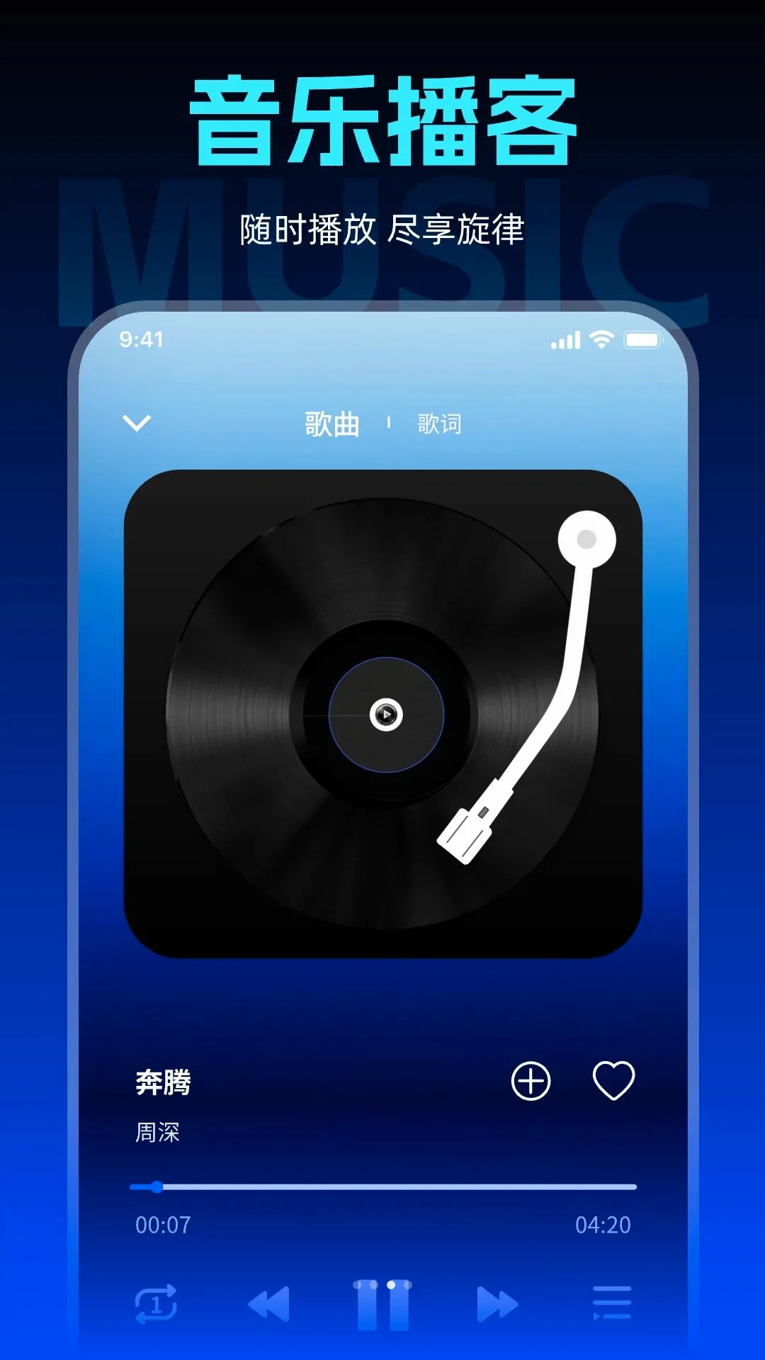 �鶯������ѳ�����������׿���ֻ���v1.0.0 �ٷ������ͼ1