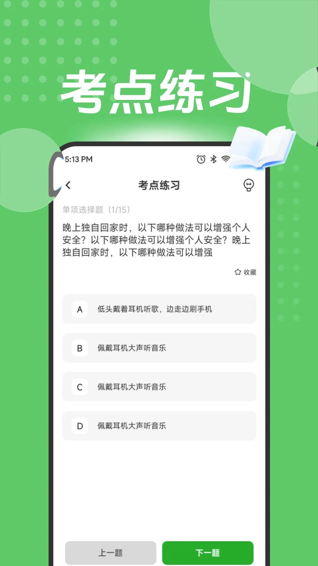 ��Ӯ���(����ˢ�⹤��)v1.1 ��Ѱ��ͼ2