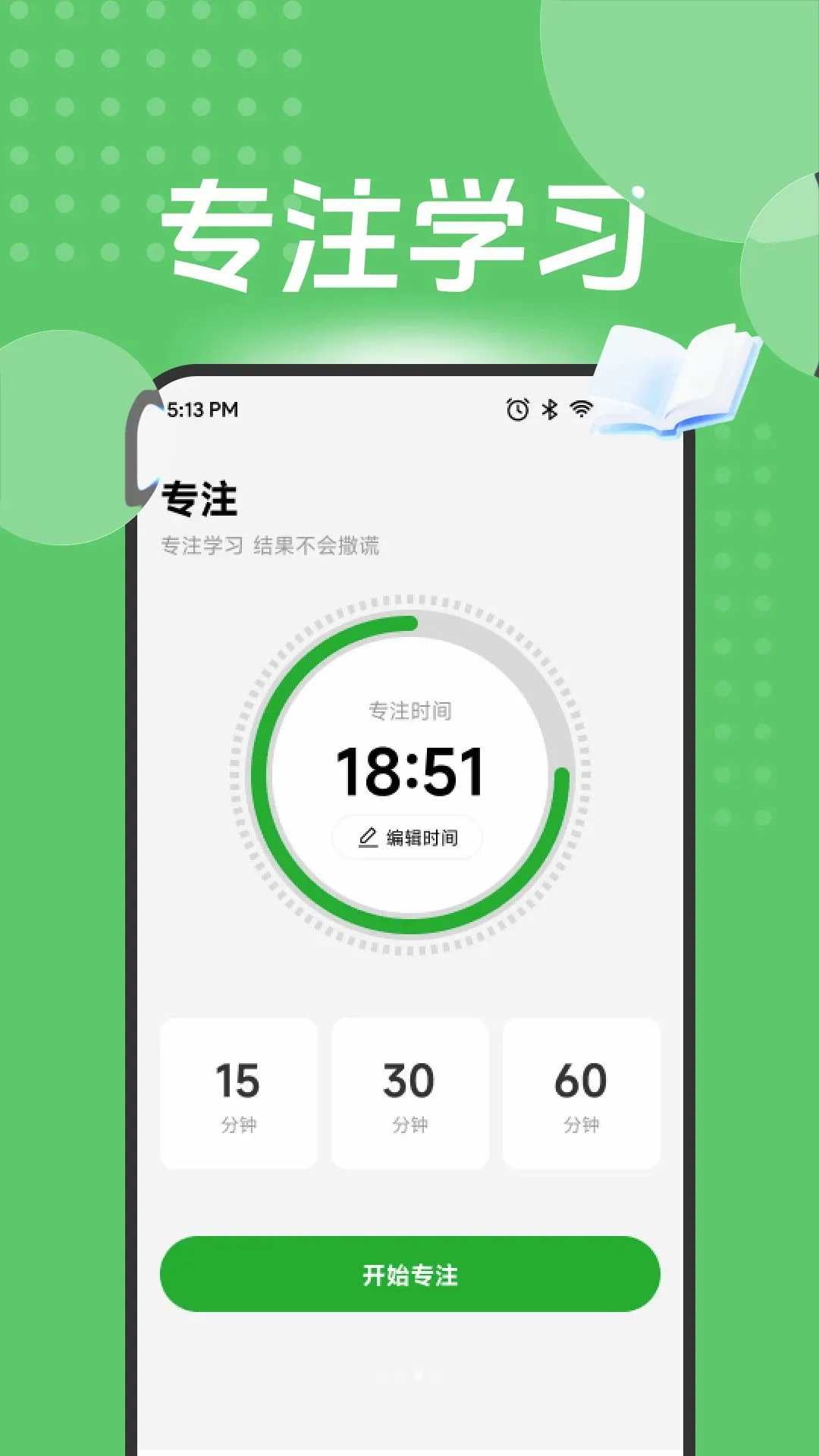 ��Ӯ���(����ˢ�⹤��)v1.1 ��Ѱ��ͼ1
