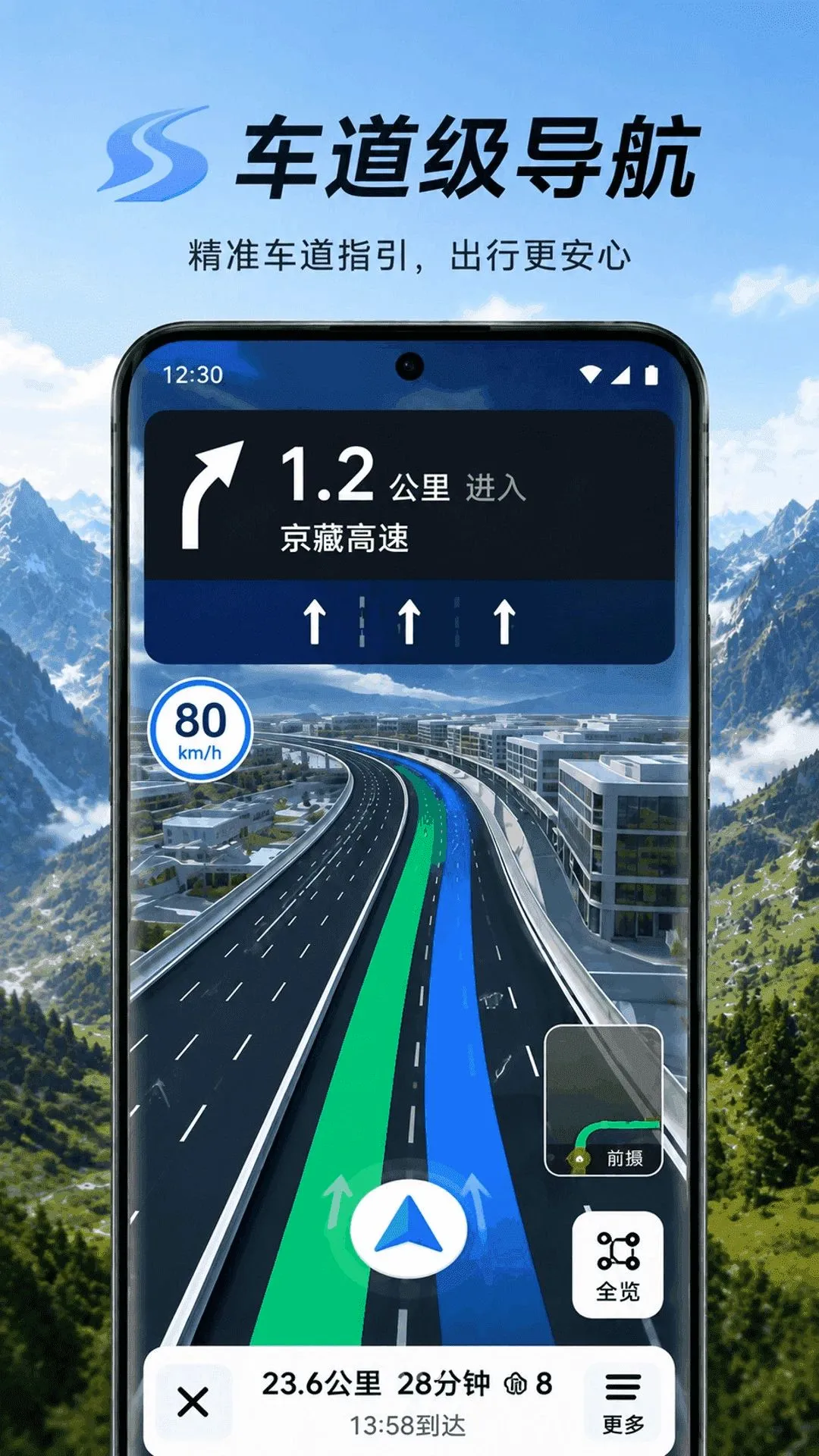 ɽ��ȫ������APP2026�ٷ����°汾v1.0.1 �ٷ������ͼ2
