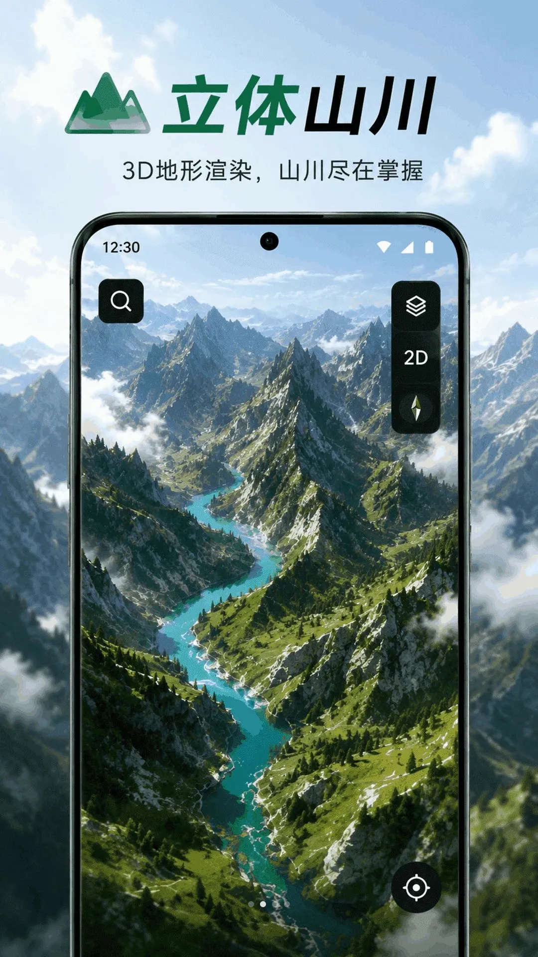 ɽ��ȫ������APP2026�ٷ����°汾v1.0.1 �ٷ������ͼ3