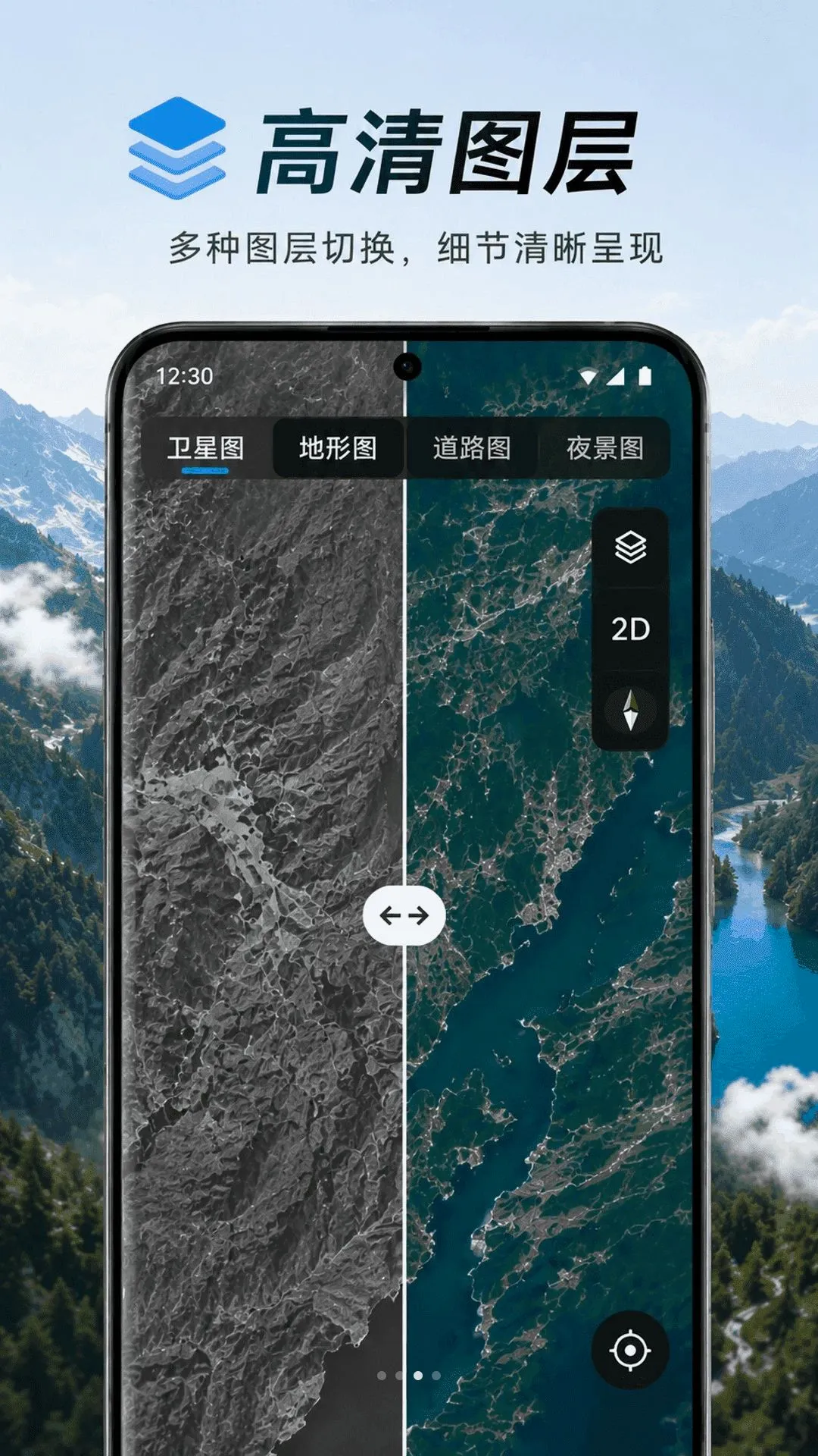 ɽ��ȫ������APP2026�ٷ����°汾v1.0.1 �ٷ������ͼ1