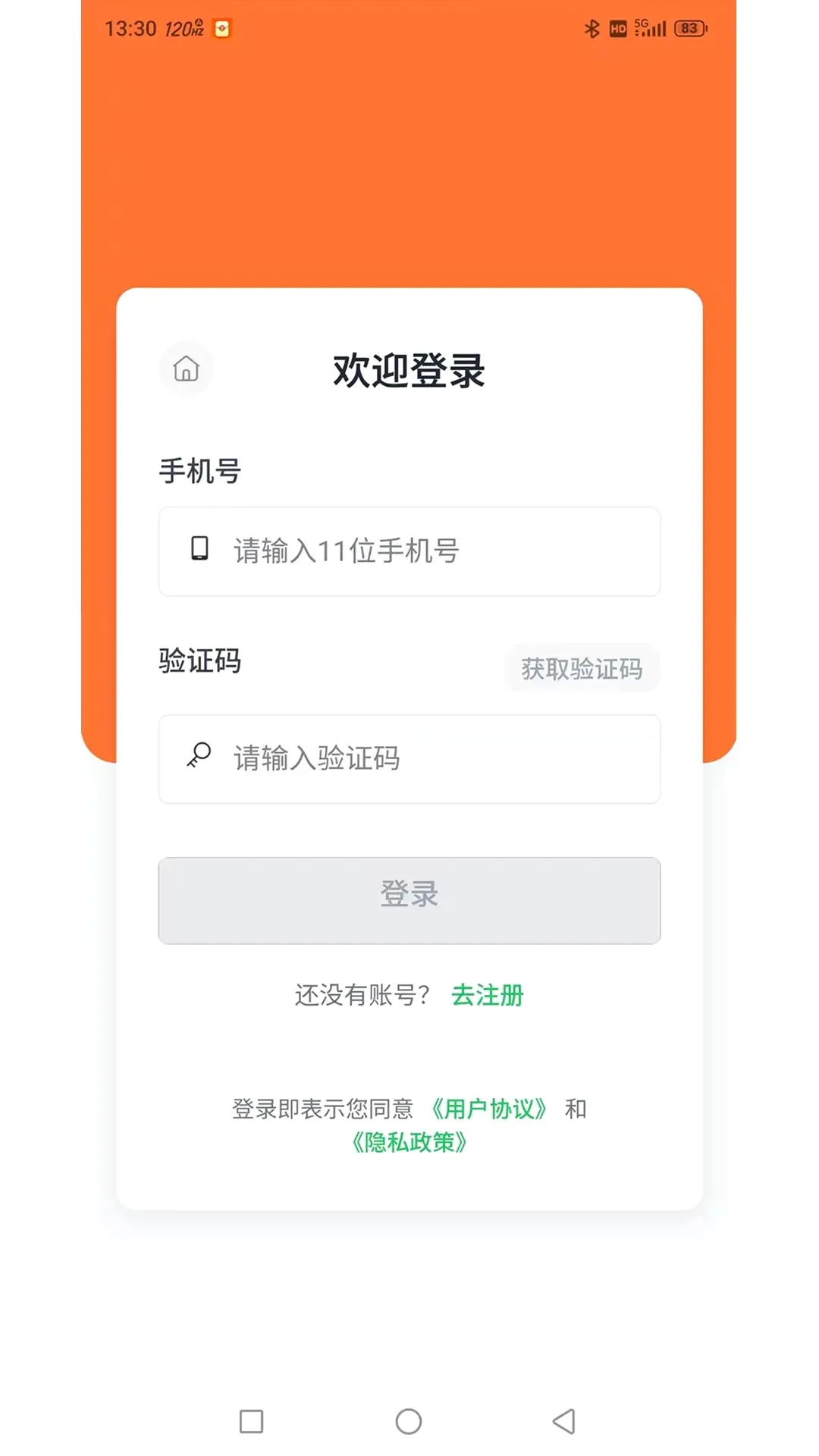 ������(��Ա����Ӧ��)v1.0.2 ��׿���ͼ2