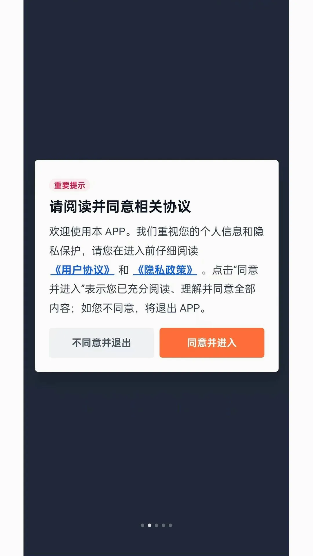 ������(��Ա����Ӧ��)v1.0.2 ��׿���ͼ1