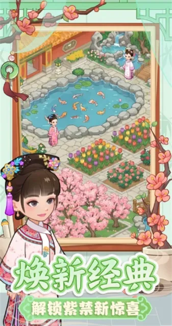 �λ���ִ�2026�ٷ����°汾v1.13 �ٷ������ͼ3