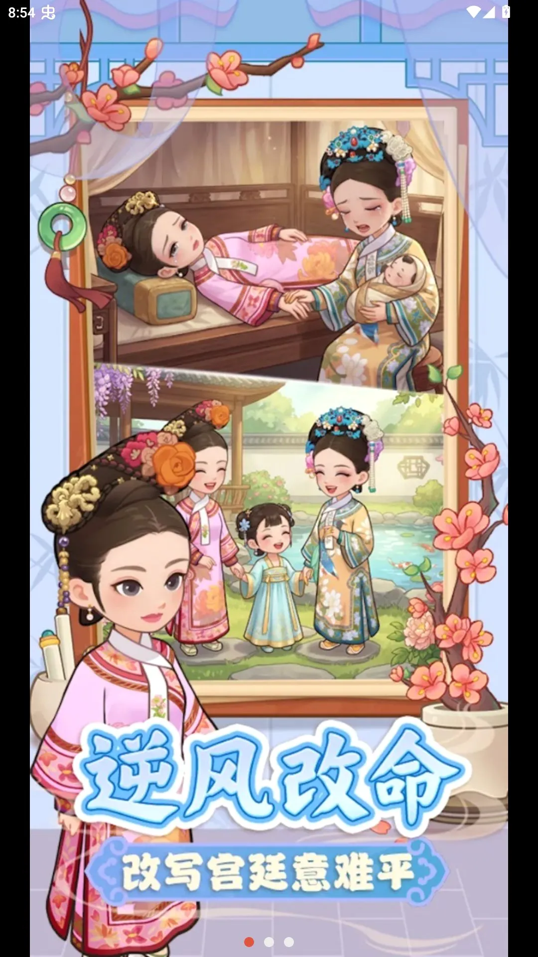 �λ���ִ�2026�ٷ����°汾v1.13 �ٷ������ͼ2