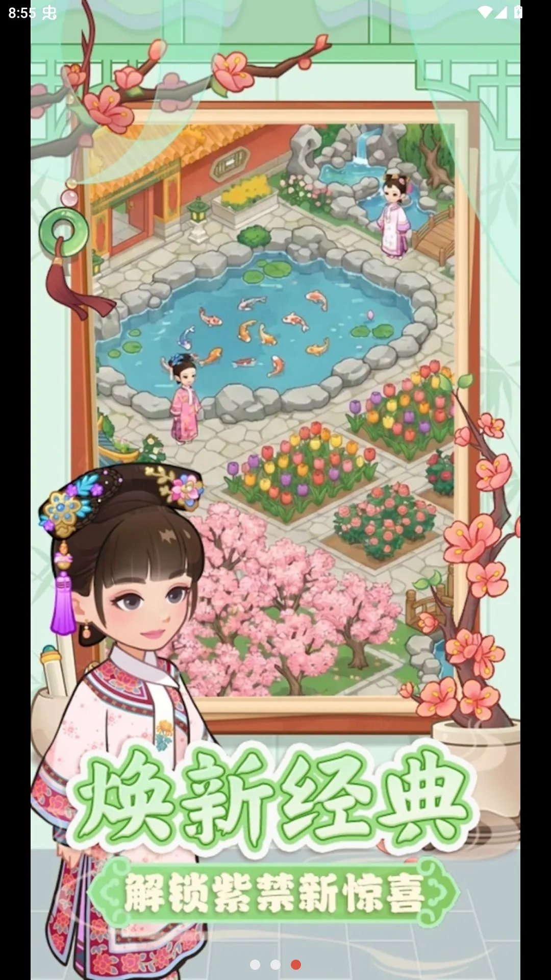 �λ���ִ�2026�ٷ����°汾v1.13 �ٷ������ͼ0