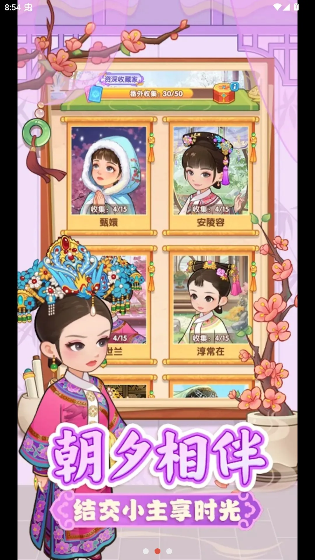 �λ���ִ�2026�ٷ����°汾v1.13 �ٷ������ͼ1