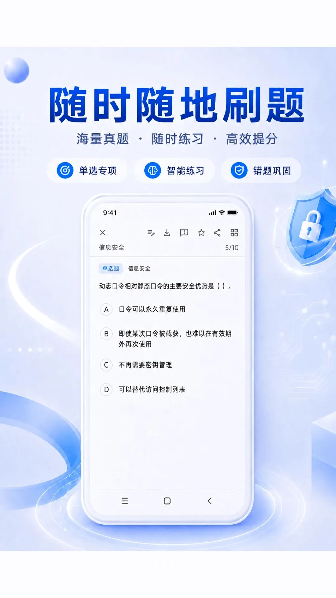 ���ϳɹ�(����ˢ��Ӧ��)v1.6.2 ��Ѱ��ͼ0