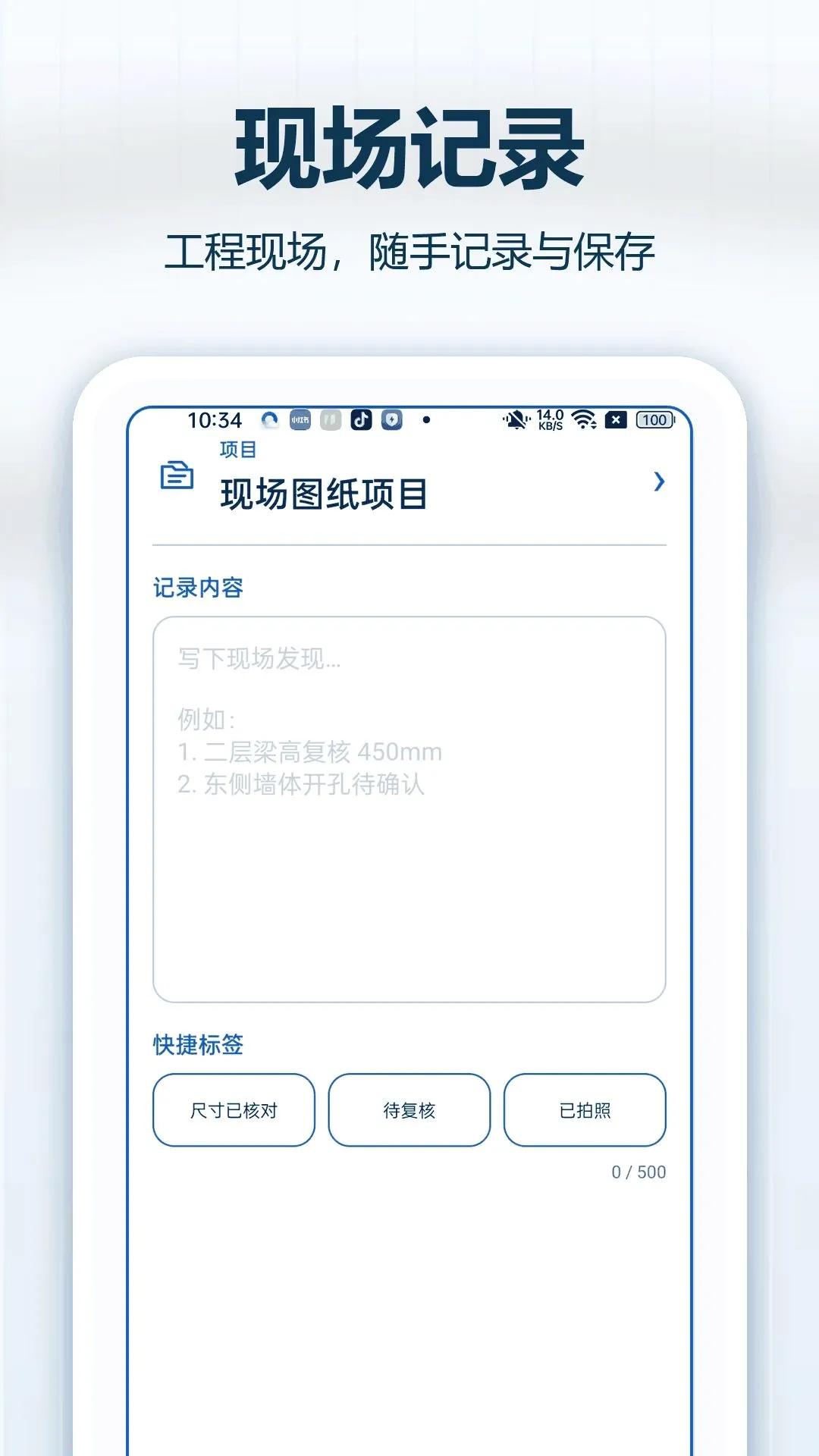 CADͼֽ��ѿ�2026���°汾v1.0.0 �ٷ������ͼ1
