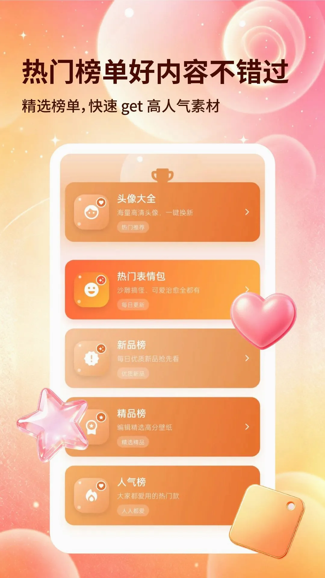 ��ѡ��ֽ��2026���°汾v2.6.3 �ٷ������ͼ2