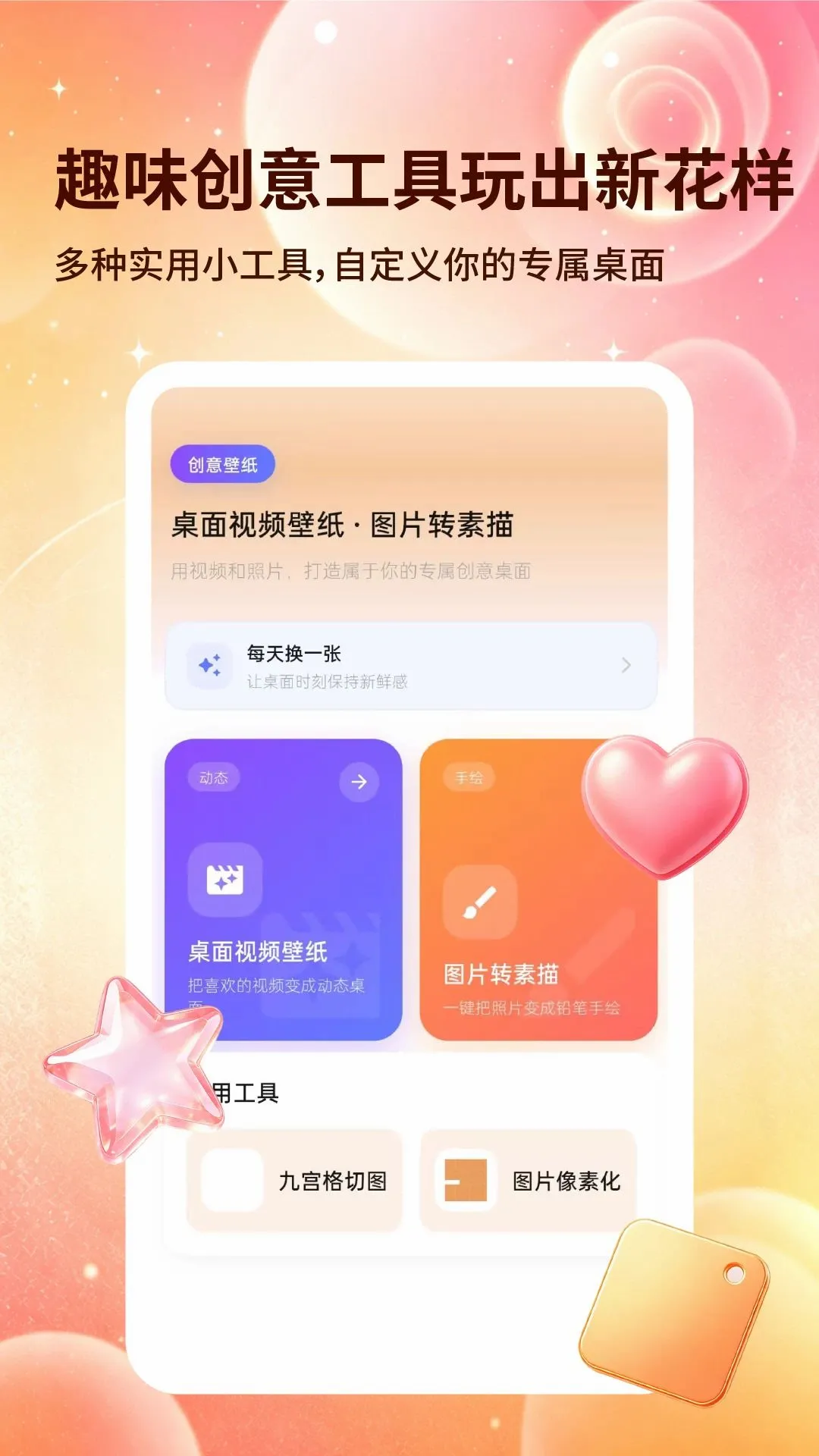 ��ѡ��ֽ��2026���°汾v2.6.3 �ٷ������ͼ0