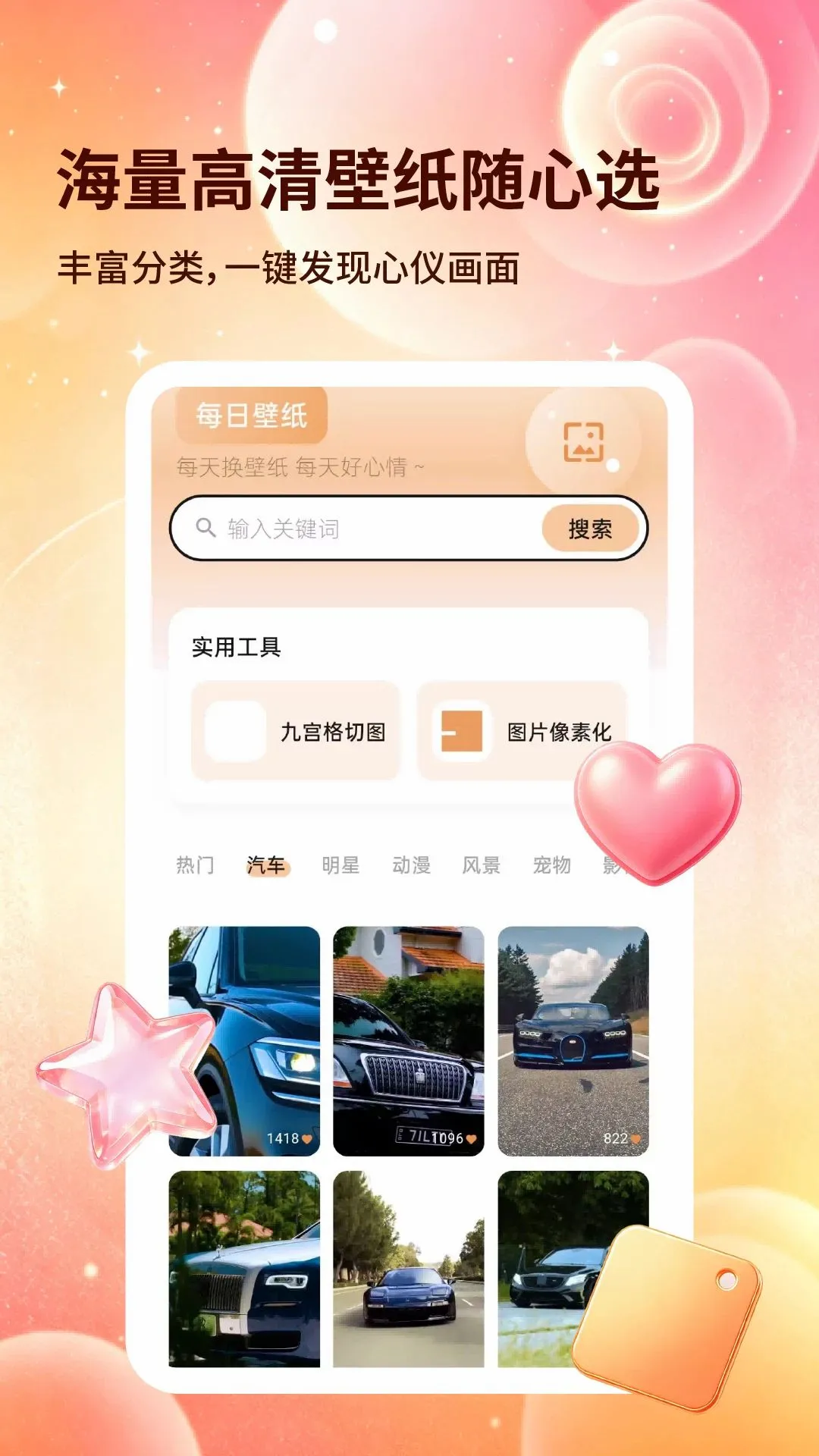 ��ѡ��ֽ��2026���°汾v2.6.3 �ٷ������ͼ1