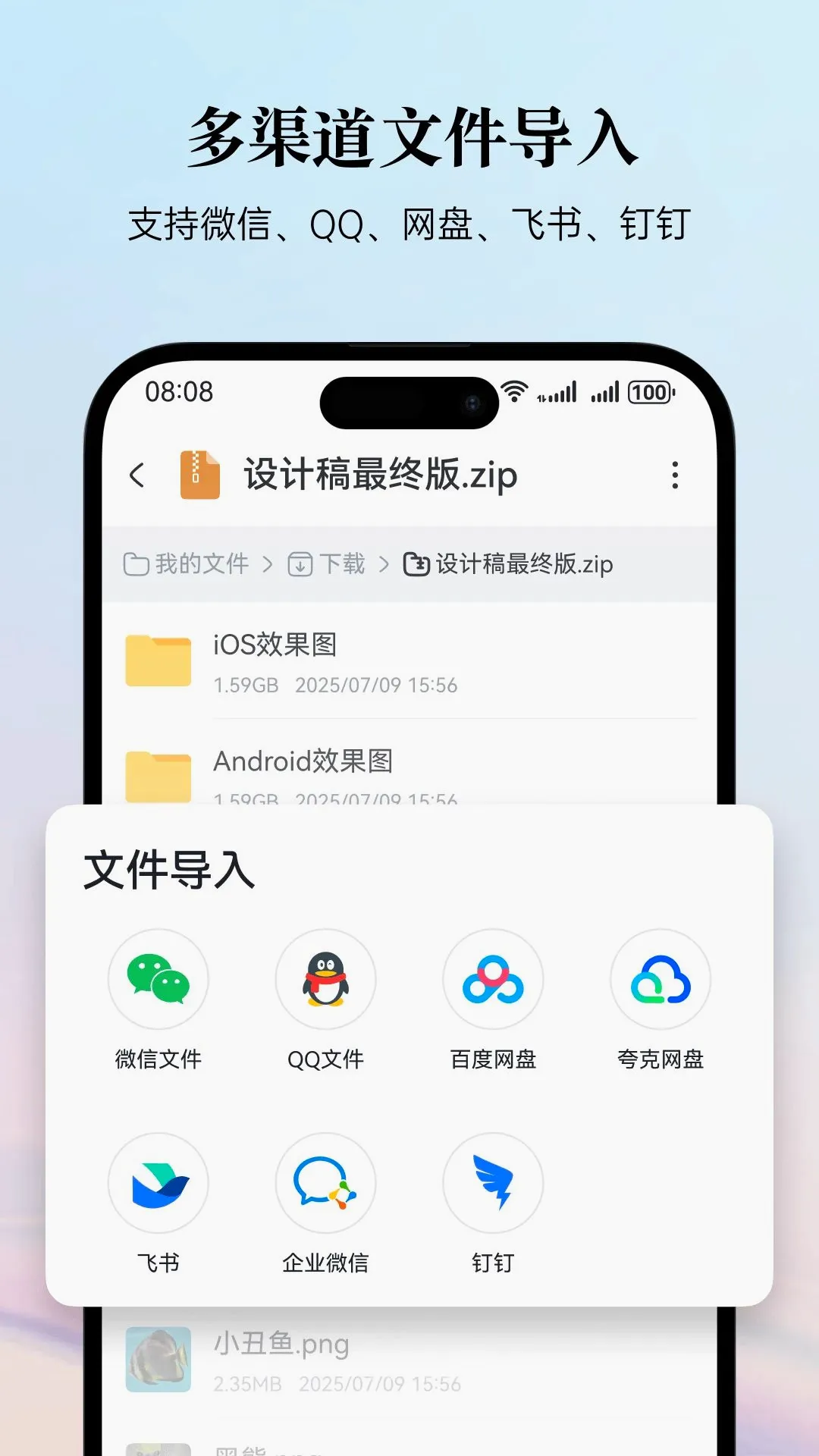 �׽�ѹ��׿���ֻ���v3.6.1 �ٷ������ͼ0