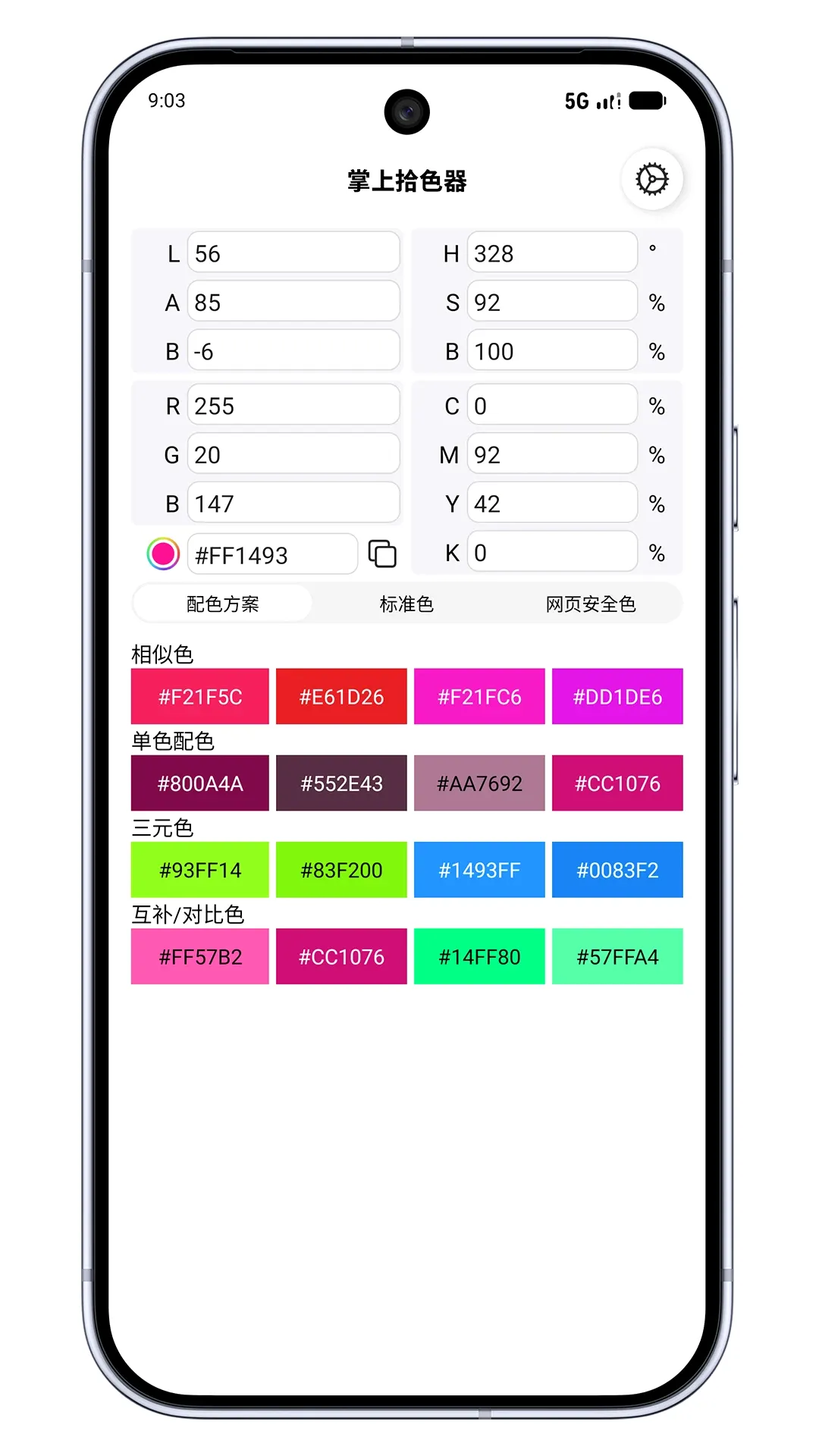 ����ʰɫ�������ֻ���v27 �ֻ����ͼ3