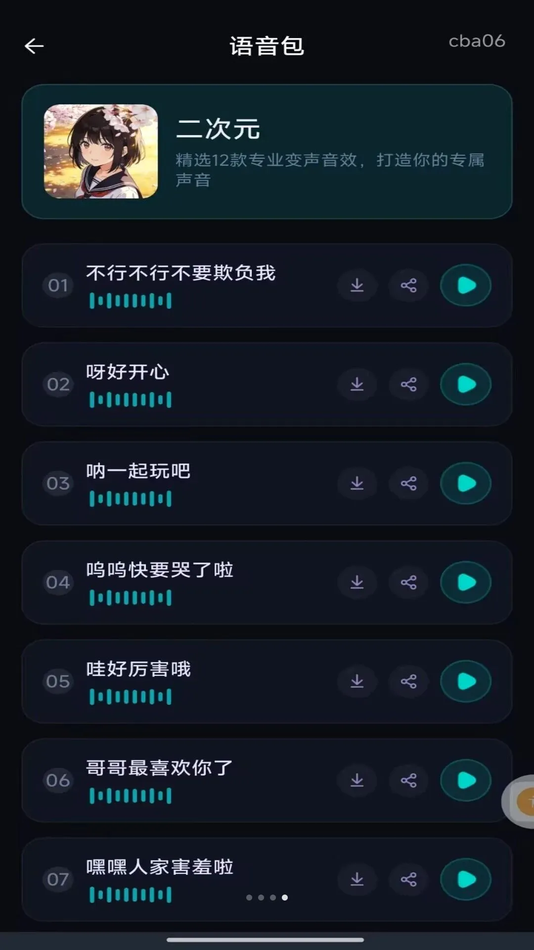 �����Ϸ׼�Ǹ���2026���°汾v1.0.0 ��Ѱ��ͼ0